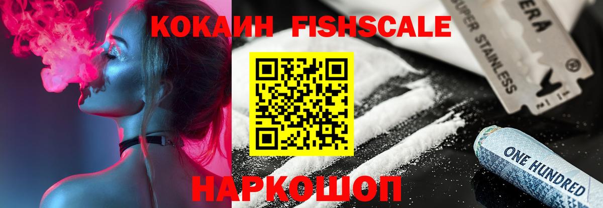 Cocaine 98% Мытищи