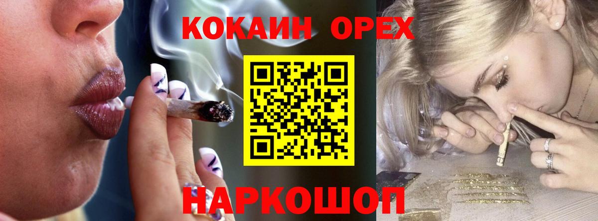 Cocaine Боливия Мытищи