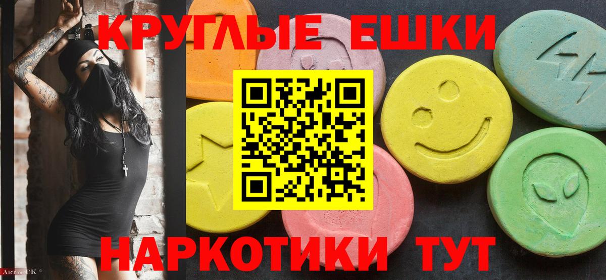 Ecstasy 300 mg Мытищи