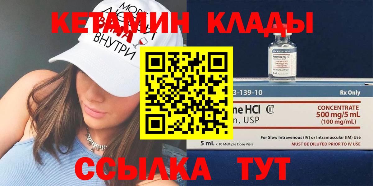 Мефедрон кристаллы  Марихуана  НБОМе  Мытищи  ГАШ  А ПВП СК кристаллы  Где купить  Cocaine  Вход с VPN 
