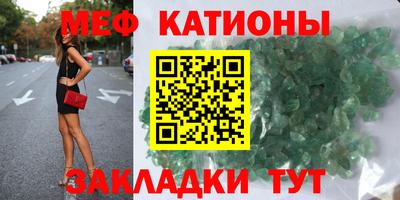 спайс Заволжье