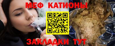 меф VHQ Заводоуковск