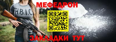 стафф Апрелевка