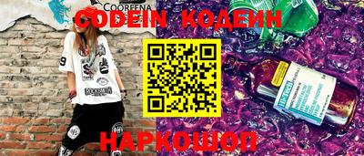 спайс Заволжье