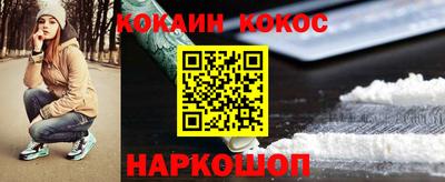 спиды Жуковский