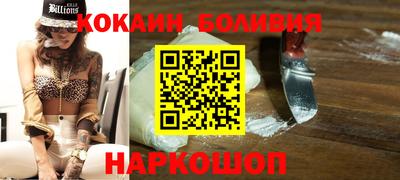 спайс Заволжье
