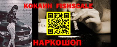 спиды Жуковский