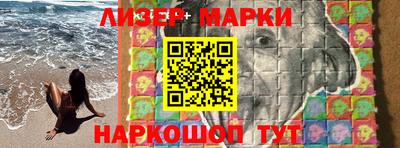 спайс Заволжье