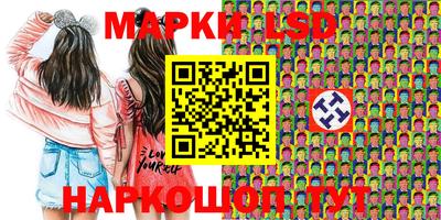 спиды Жуковский