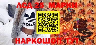 спиды Жуковский