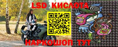 спиды Жуковский