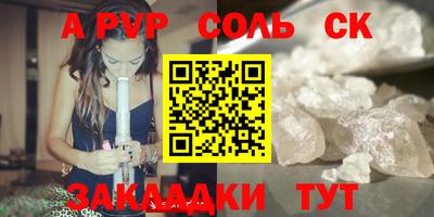 стафф Апрелевка