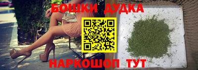 спиды Жуковский