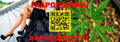 спайс Заволжье