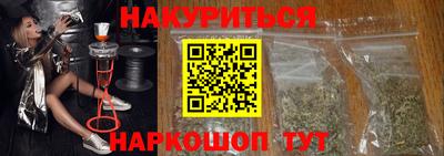 спайс Заволжье