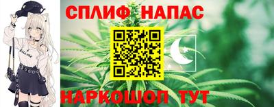 стафф Апрелевка