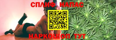 спайс Заволжье