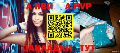 меф VHQ Заводоуковск