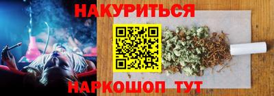 соль ск Усть-Джегута