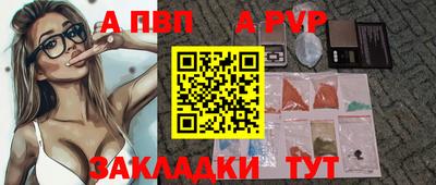 меф VHQ Заводоуковск