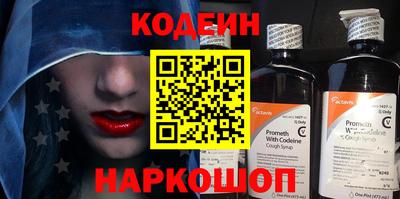 спайс Заволжье