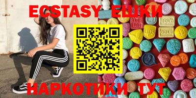 меф VHQ Заводоуковск