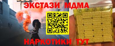 спиды Жуковский
