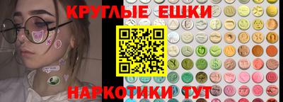 спайс Заволжье