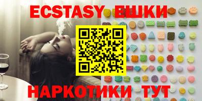спиды Жуковский