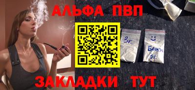 спайс Заволжье