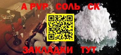 СК Апшеронск