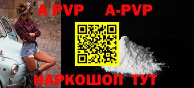 mdpv Аргун