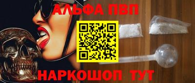 спиды Жуковский