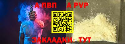 меф VHQ Заводоуковск