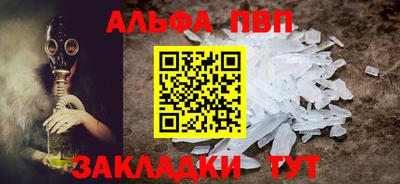 СК Апшеронск