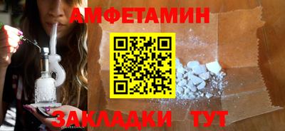 спиды Жуковский