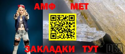 меф VHQ Заводоуковск