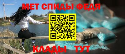 меф VHQ Заводоуковск