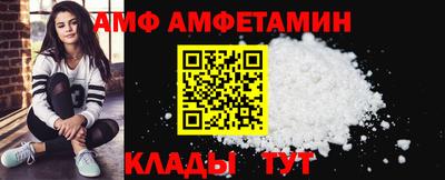 спайс Заволжье