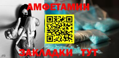 стафф Апрелевка