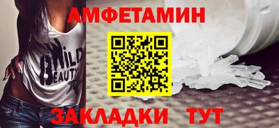 меф VHQ Заводоуковск