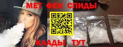 меф VHQ Заводоуковск