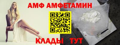 ALPHA PVP Уссурийск