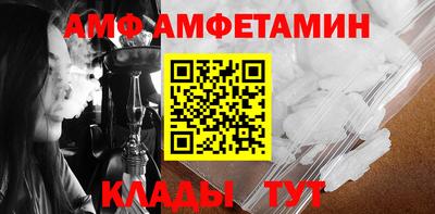 спайс Заволжье