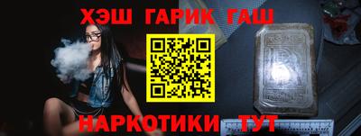 стафф Апрелевка