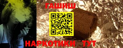 спиды Жуковский
