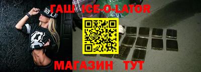 стафф Апрелевка