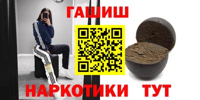 спайс Заволжье