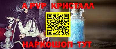 спайс Заволжье