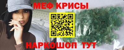 спиды Жуковский